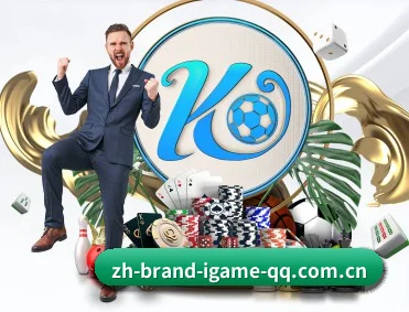 平台简介 - 体育资讯内容服务 | igame